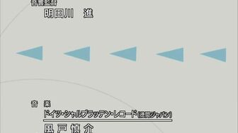 [Anime4up] GED Ep 048 [BD]