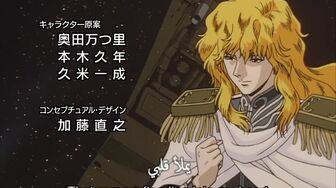 [Anime4up] GED Ep 104 [BD]
