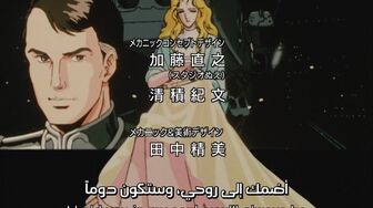 [Anime4up] GED Ep 051 [BD]